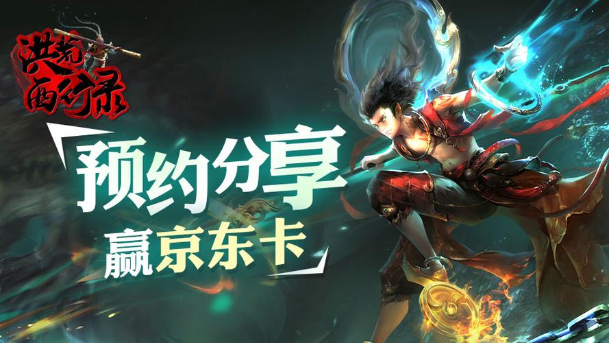 神话传记5游戏下载：简单易懂的下载教程