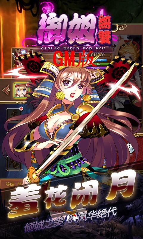 怀孕无双汉化版2.0下载:完整更新内容及游戏体验