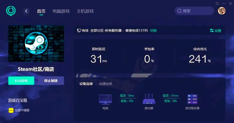如何下载最后绿洲?Steam版和其它版本下载攻略