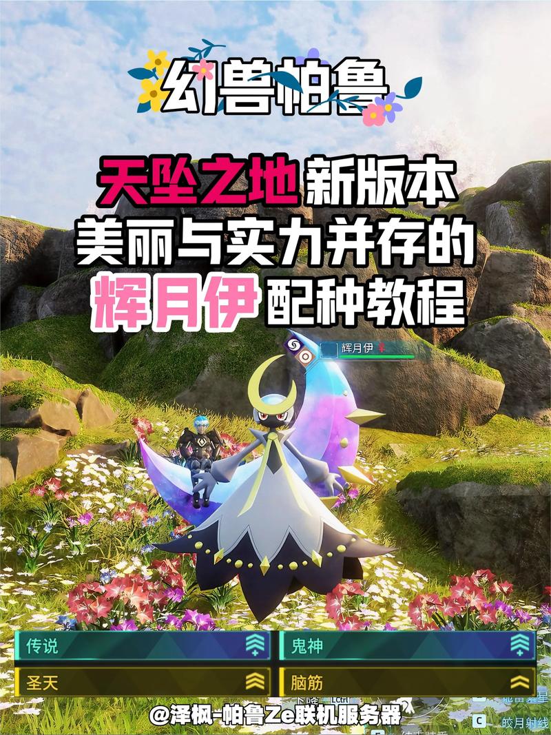 阿尔忒弥斯帕鲁怎么下载？新手玩家必看下载指南！