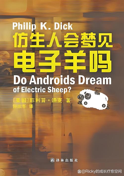 最新版电子羊官方正式版下载：体验可爱宠物羊