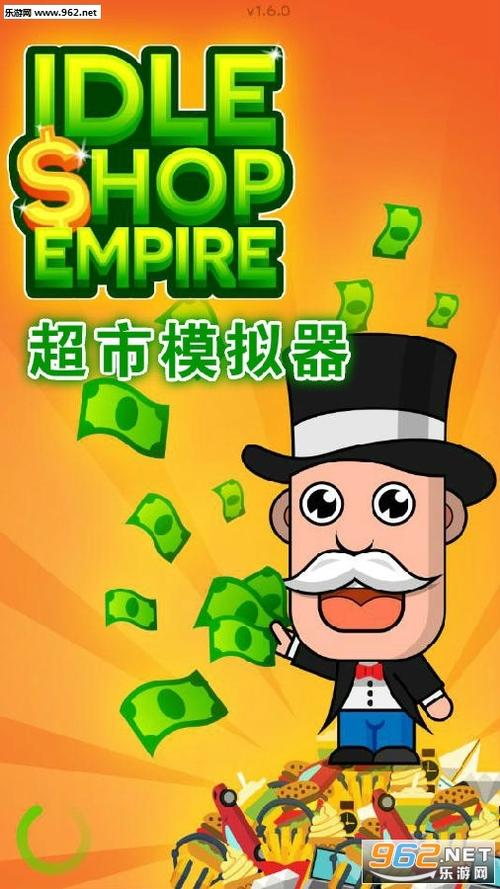 打工人张伟杨过游戏：模拟打工生活，趣味十足！