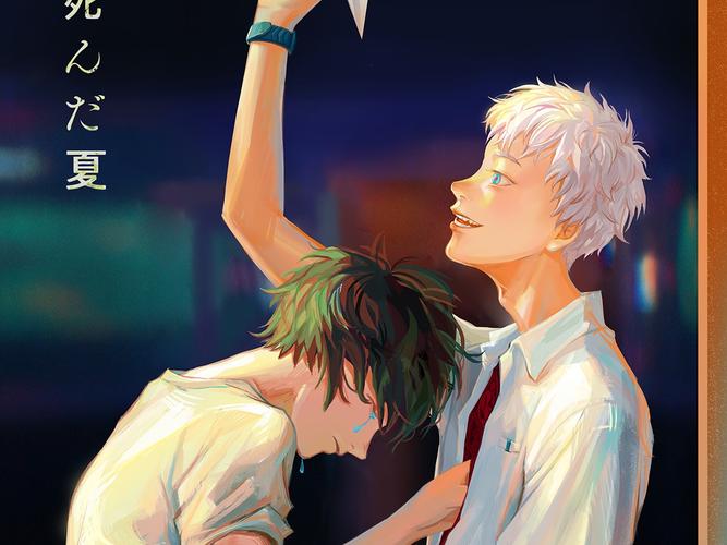 如何快速下载逝去的夏天?新手也能轻松搞定!