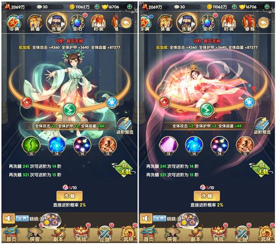 杨过游戏新玩法：化身出租车司机闯江湖！