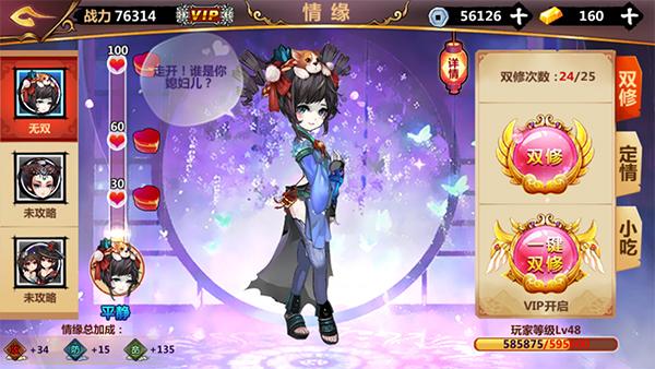 我的大学生活S3游戏攻略:快速上手技巧与福利内容解锁