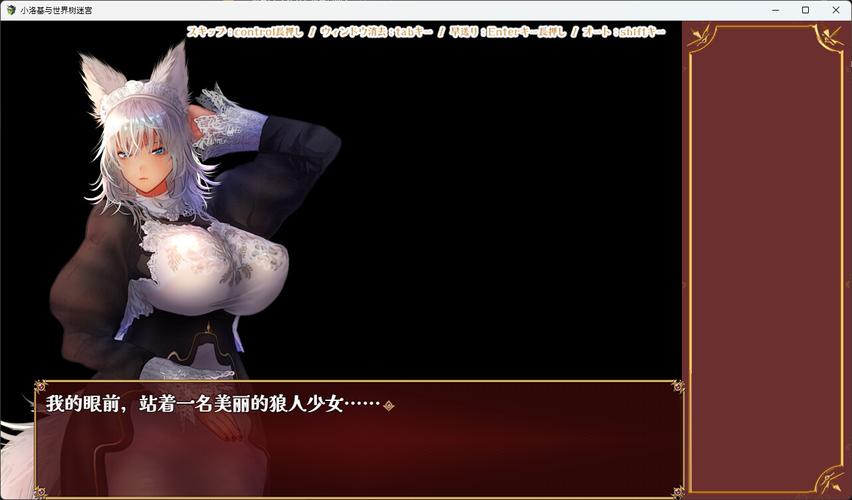 小小洛基与世界树迷宫迷宫地图解析及宝箱收集攻略