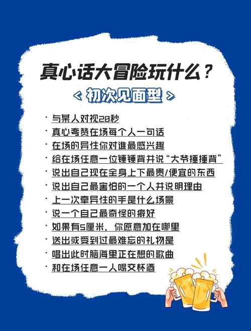 安卓手机玩维罗达修女：体验惊险刺激的冒险