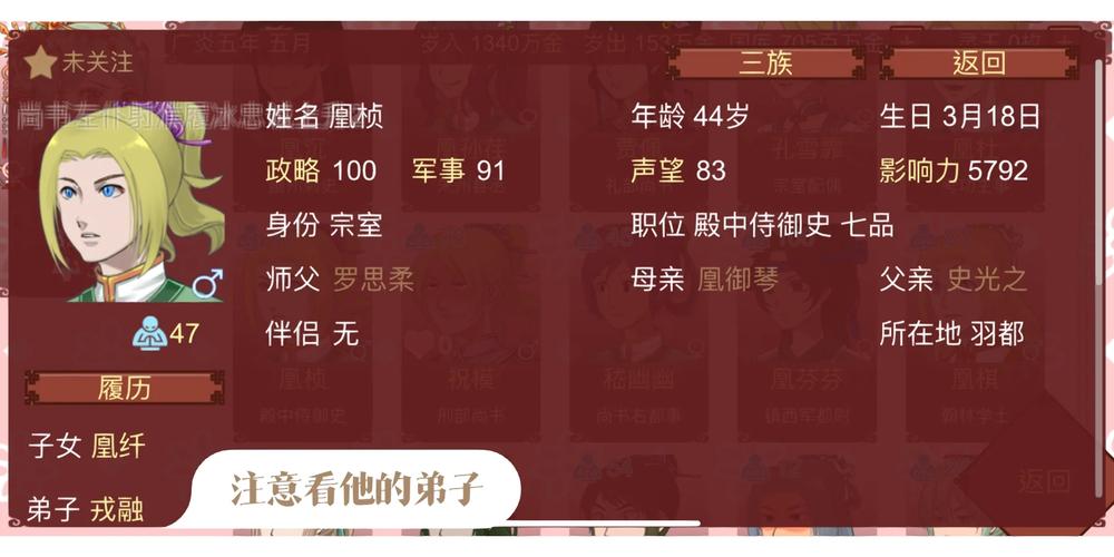 母上攻略2重制版最新版本更新内容:新增剧情和玩法