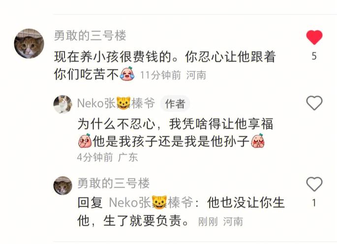 辣妹的家庭教学法：解决孩子自大问题的妙招