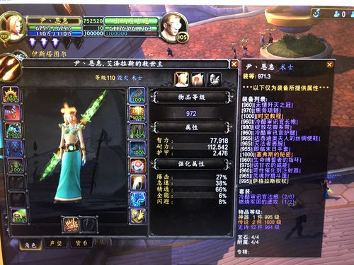 奴役的秘境版本大全：超详细游戏流程及玩法