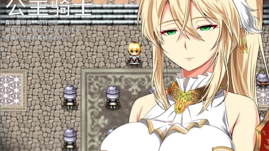 金色冷笑安卓版下载:窥探高贵骑士的隐秘