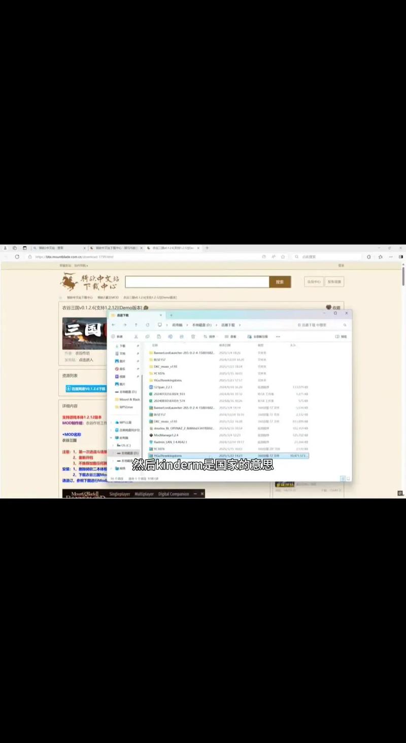 SOB母姐替换mod更新地址:最新版下载及安装教程