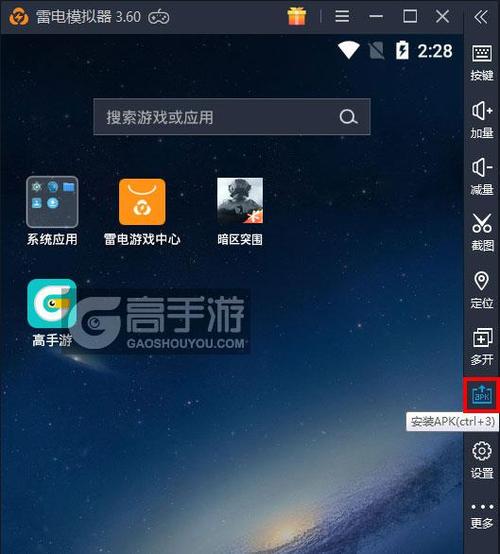 阁楼里的睡美人游戏在哪下载？超详细下载教程！