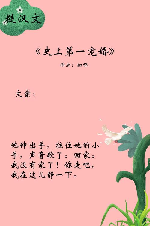 真红玛瑙安卓汉化：精彩剧情不容错过