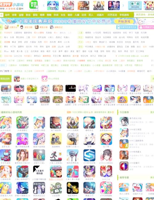 如何下载奴隶们安卓游戏?完整下载步骤