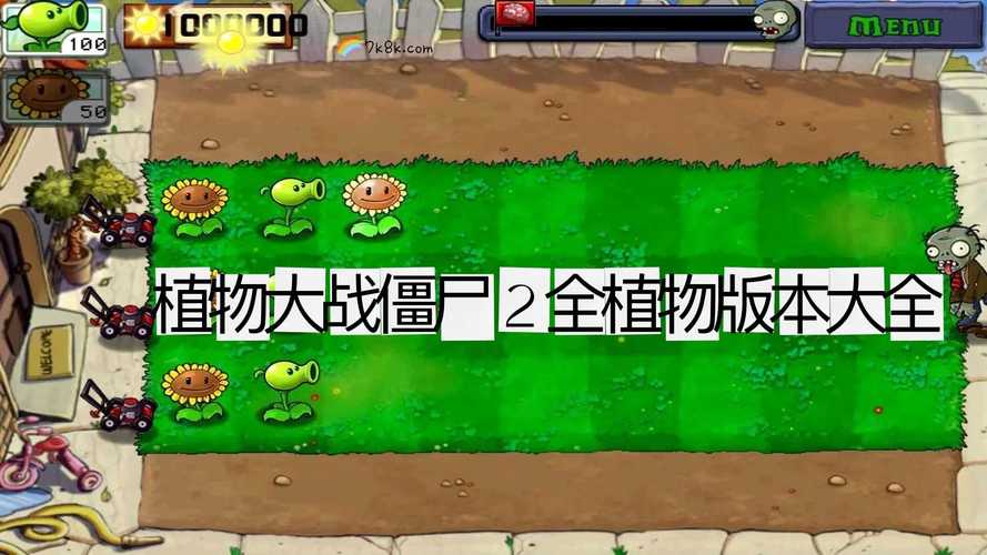 生命竞赛下载途径大全:PC安卓版本免费获取