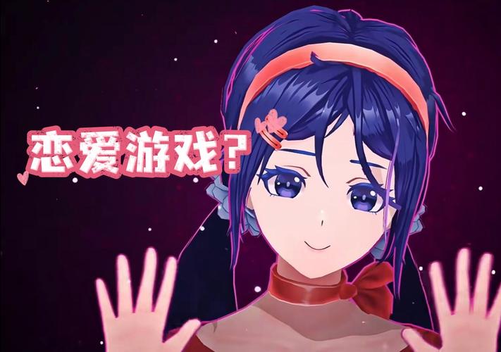 欲望后宫游戏官网地址:揭秘最受欢迎的恋爱养成游戏!