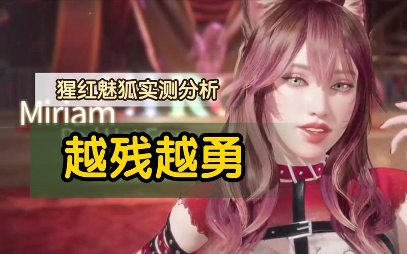 欲妹幻想最新版本玩家评价：真实体验与感受分享