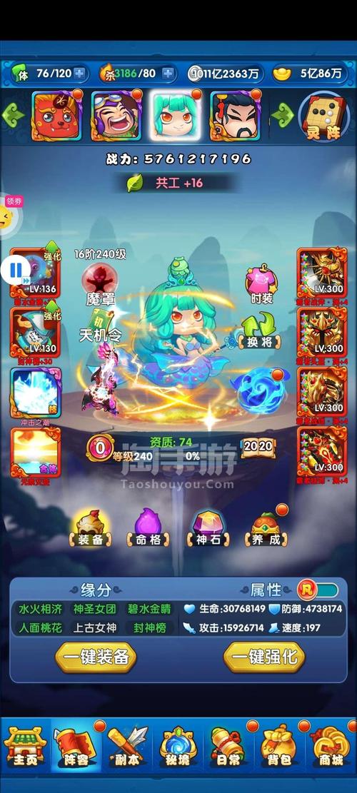 开局5个亿如何下载？完整版游戏下载方法分享