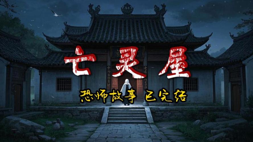 亡灵房客汉化版下载:免费畅玩僵尸恋爱