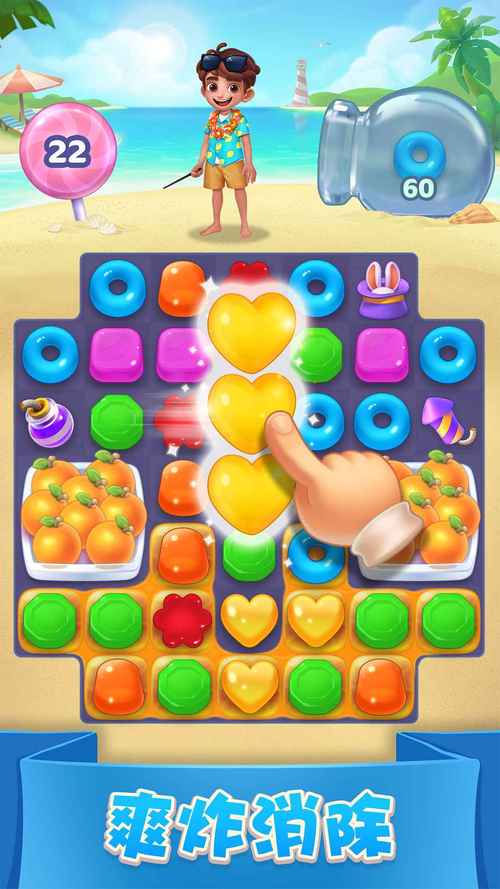 和抖S姐姐同居很开心官方正式版:最新版下载及游戏玩法详解