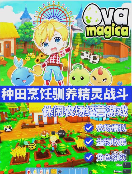 精灵性爱农场游戏版本大全：玩家真实体验分享