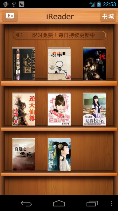 遗失资源下载大全:歌曲、小说、电子书一键获取