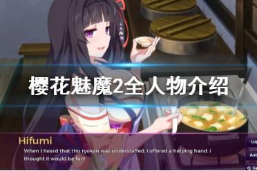 高人气RPG游戏：索尔路易丝汉化版下载方法详解