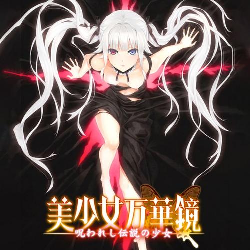 想玩少女卷轴?这里提供安全可靠的下载地址