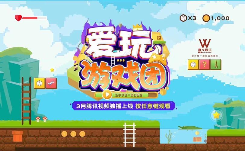 跨界在哪下载?教你快速找到游戏下载链接