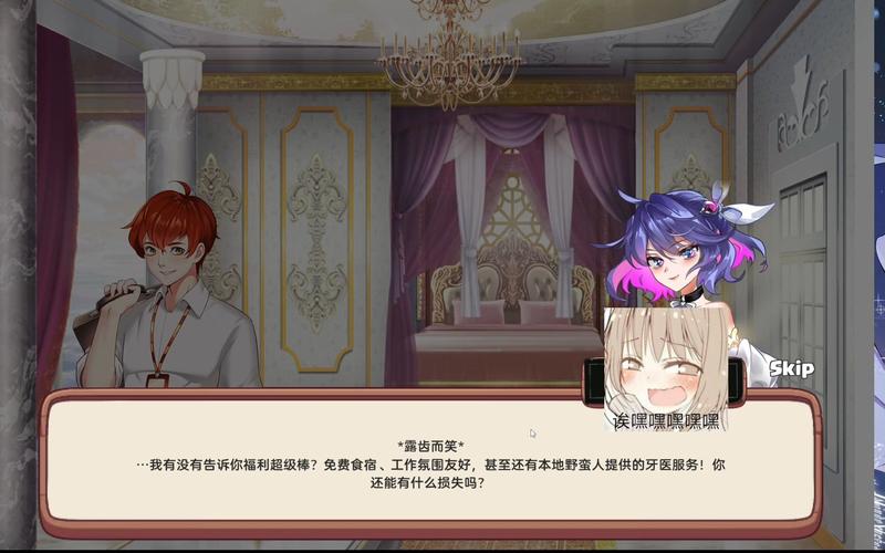 如何下载异世界爱情酒馆安卓版？简单步骤轻松拥有