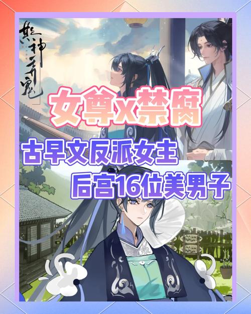 大反派游戏介绍：体验一把反派人生，爽快剧情等你来！