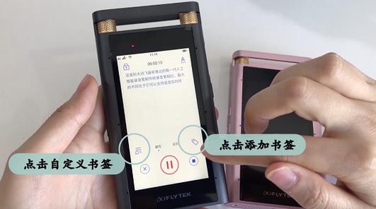 下载公司女孩安卓应用:职场小白的秘密武器,助你职场进阶!