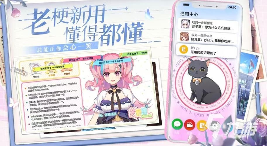 代理机构安卓汉化版游戏下载：体验全新玩法