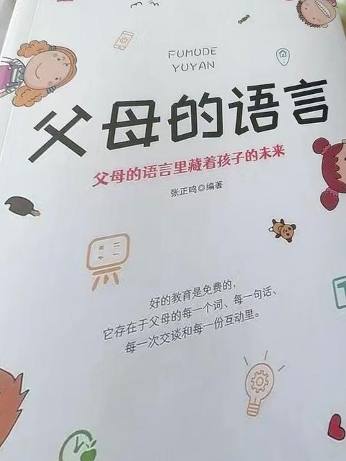 手机看家有儿女2完结版?安卓系统轻松搞定!