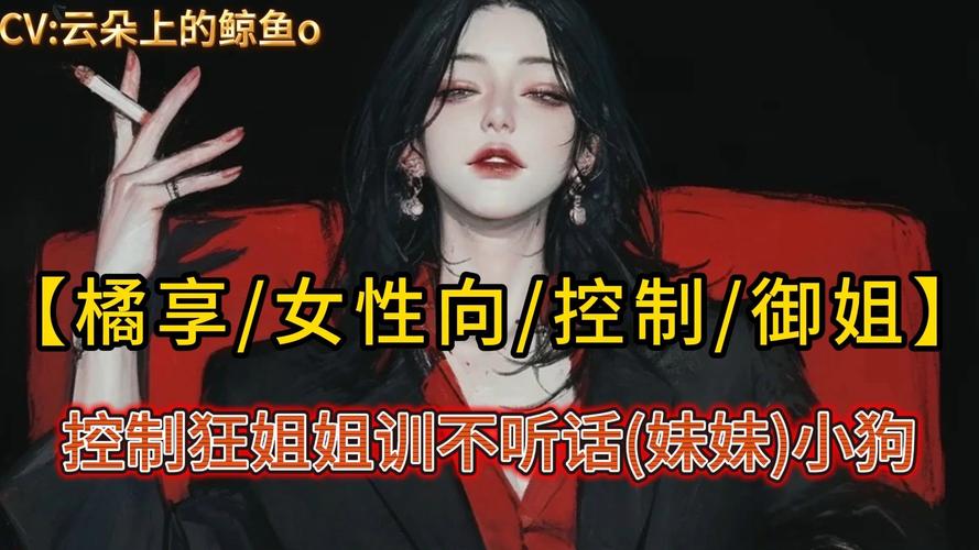 精灵女上司的训狗术官方网站：快速提升游戏体验指南