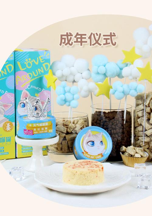 LOVE爱立方游戏攻略教学:高效率玩法技巧分享