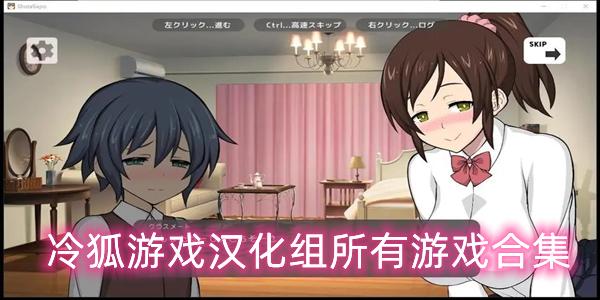 合欢宗双修游戏下载：官方正式版，最新版等你体验