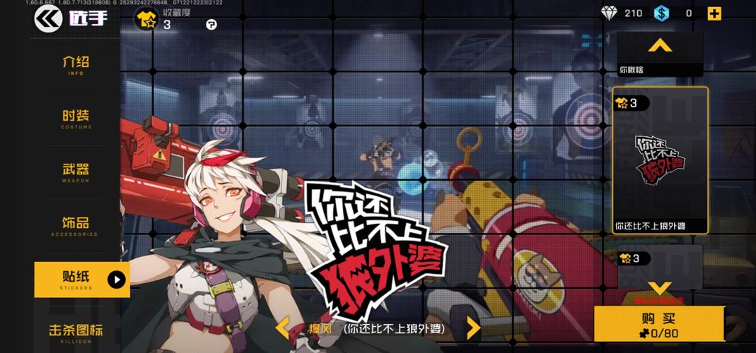 好玩的安妮游戏:你弟弟一定会爱上的游戏类型