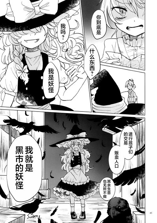 最新怪物黑市汉化版更新:超多惊喜等你发现!