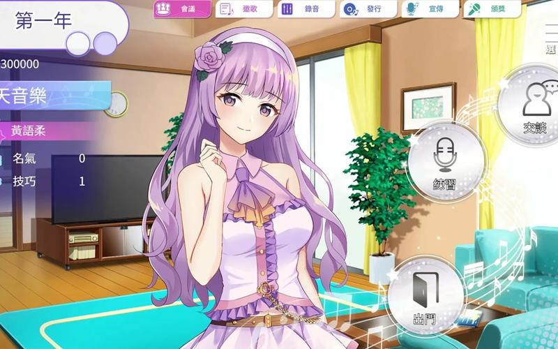 2023最新偶像人妻安卓游戏大全:高品质游戏推荐!