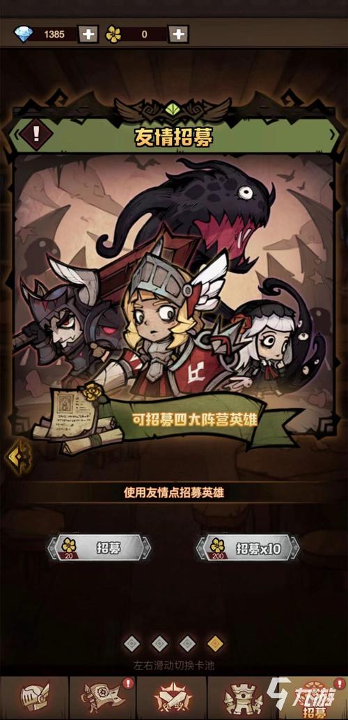 艾尼西亚契约纹杨过游戏攻略：新手必看技巧