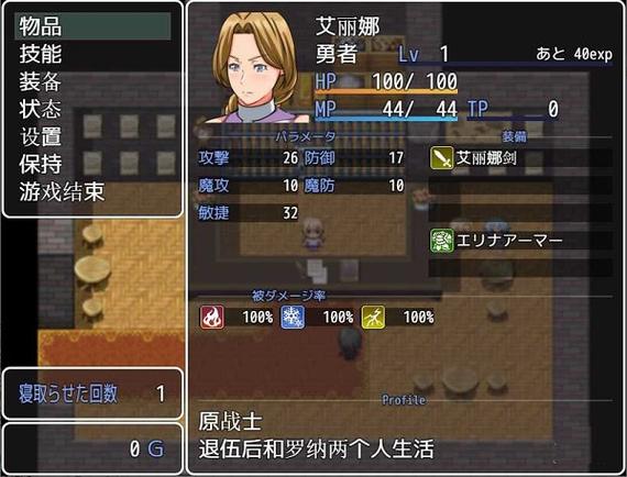 勇者妈妈奇异冒险记在哪下载?手机版下载地址大全