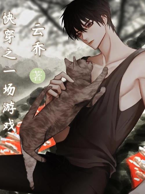 乔甜官网：小说、游戏，你想知道的都在这里