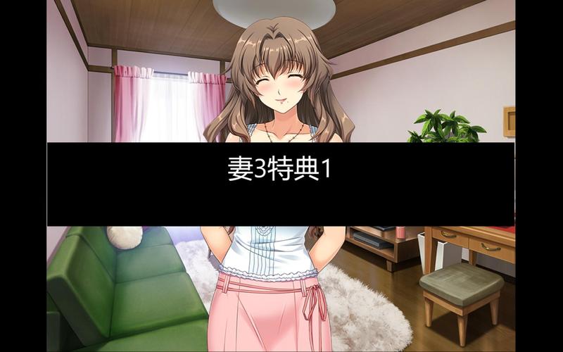 妻中密最新版本下载地址分享,超多福利等你来!