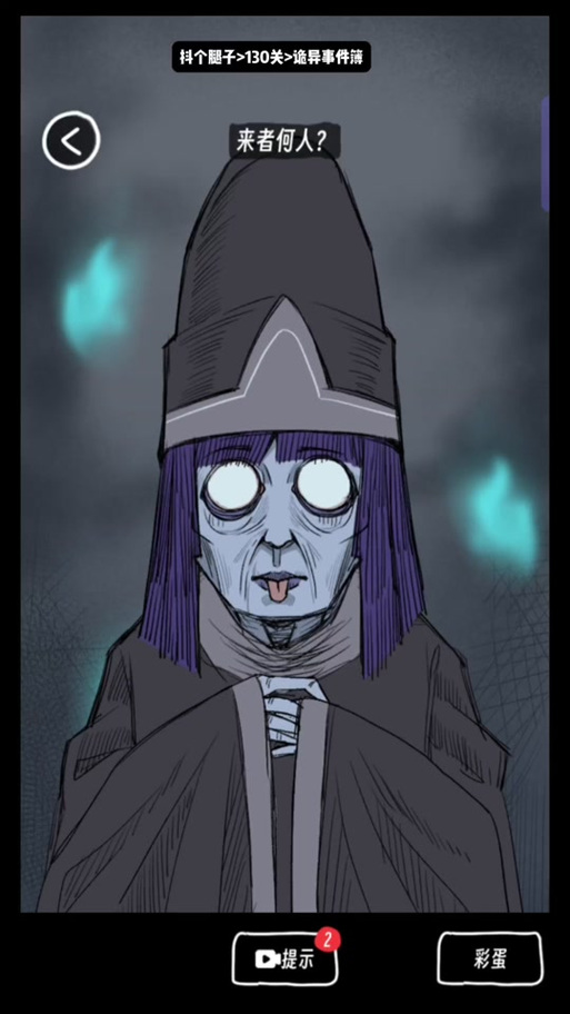 欲望杨过游戏火爆传播:玩家真实体验大揭秘