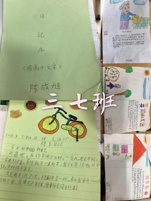 急寻我的秘密暑假时光2下载地址？这里有你想要的！