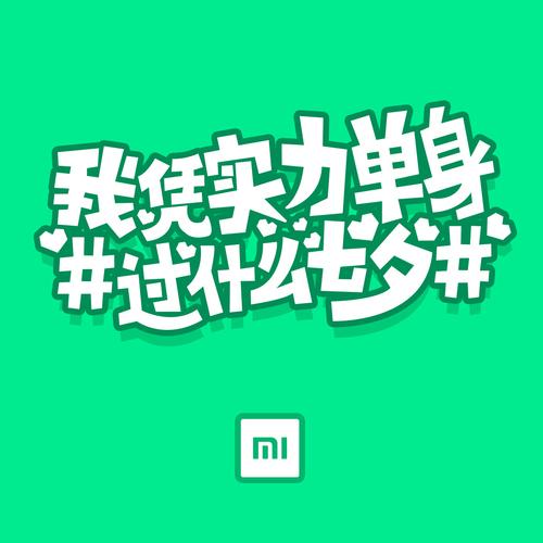 实力单身官网：最新直播房间号及观看指南