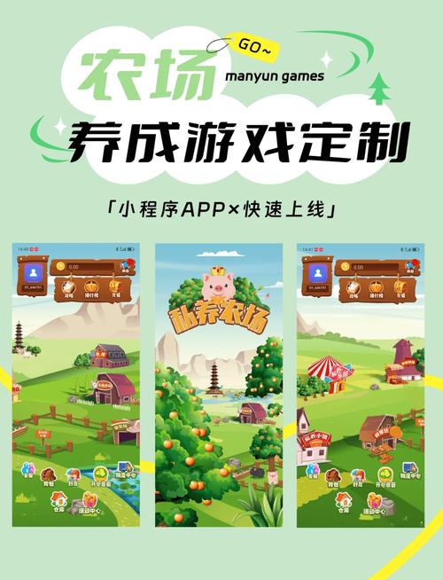 如何下载我的播种农场?超简单下载安装步骤分享