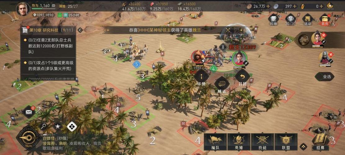 帝国入境所游戏介绍：沉浸式角色扮演新体验